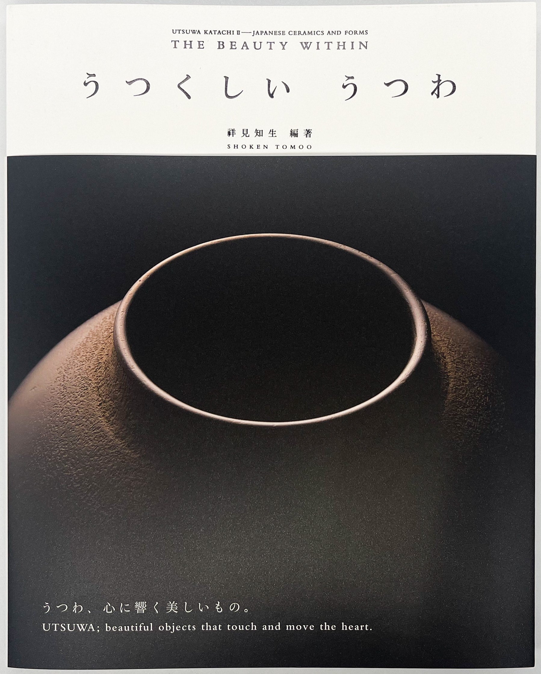 【極美品】ブレイクスルーコンセプトブック すべての本 – ページ 51 – 青山ブックセンター本店