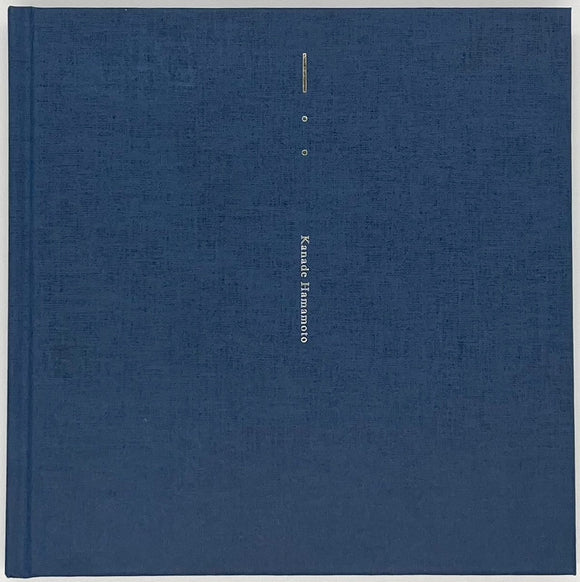濵本奏『ー・・』