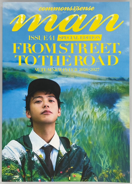 竹内涼真さん表紙】『commons&sense man ISSUE41 SPECIAL EDITION