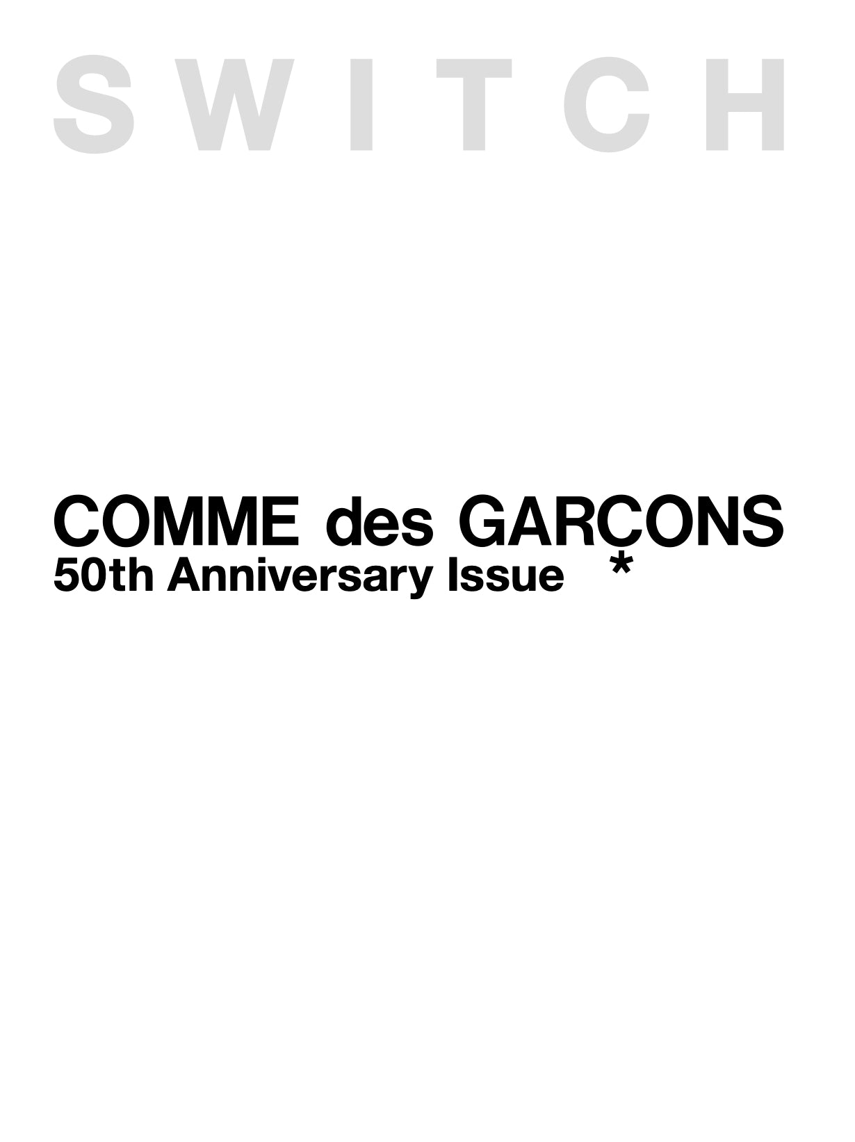 特装版あり】『SWITCH special edition COMME des GARÇONS 50th