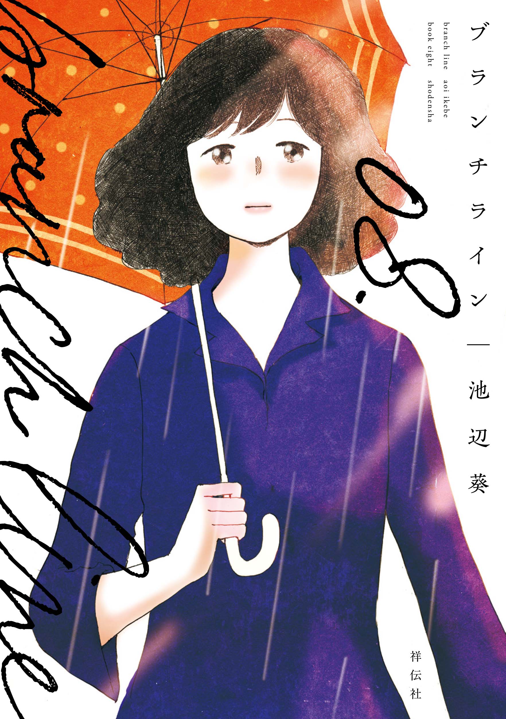 フェア・展示 – タグ 