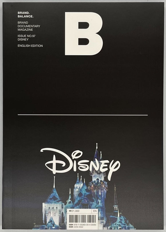 『Magazine B issue97 Disney』
