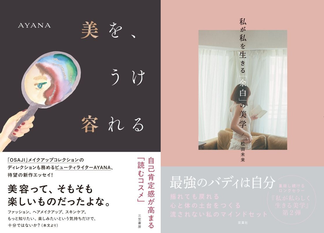 商品 – ページ 24 – 青山ブックセンター本店