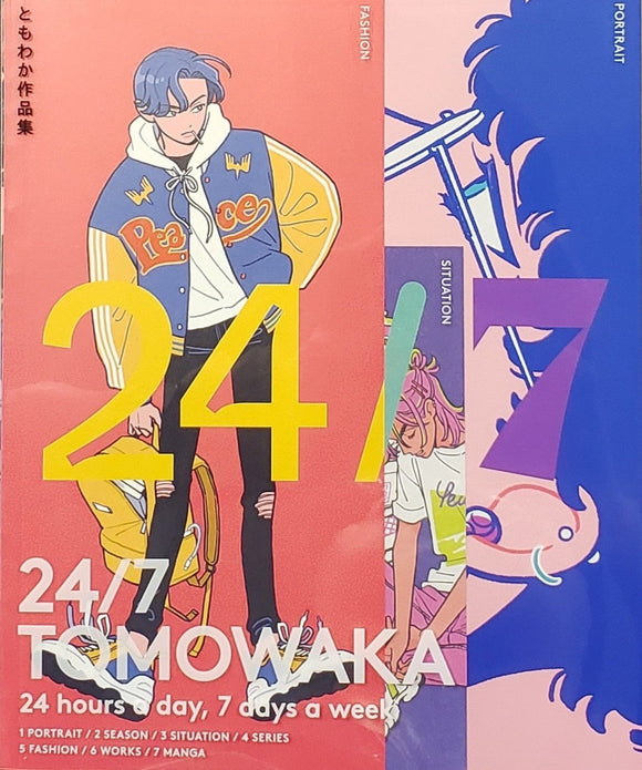 【サイン本】『24/7 TOMOWAKA ともわか作品集 』