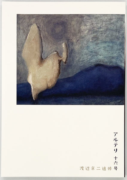 f978d232215eddc5b3263d2c299ac7