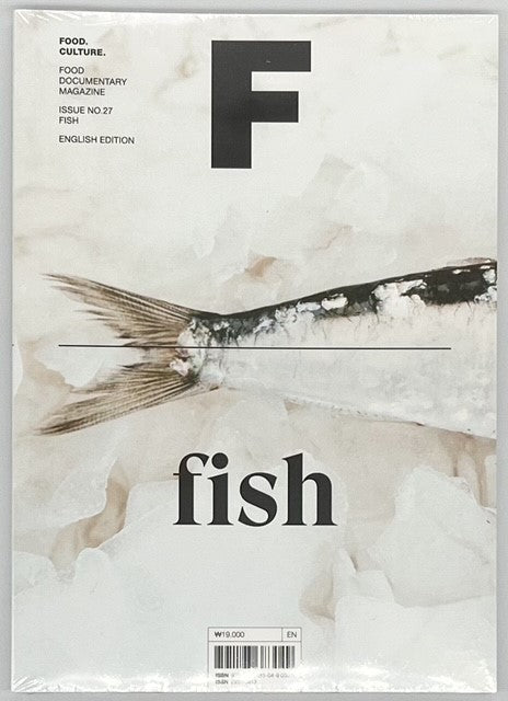 『Magazine F issue27 FISH』