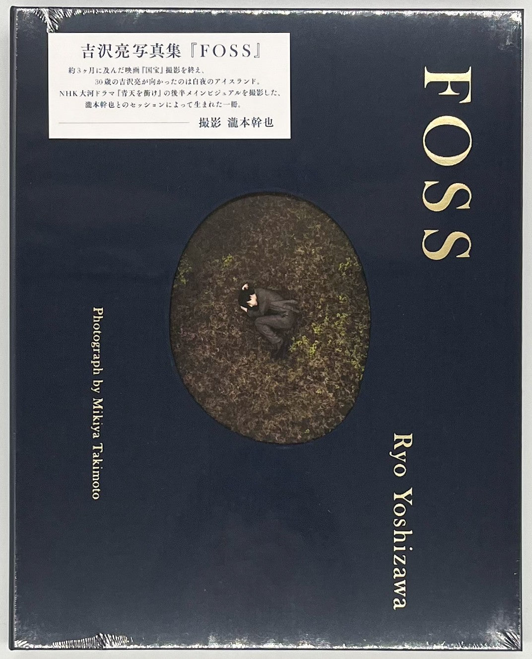 セール！ サイン本　洋書　The Unclosed Eye（写真集） 週末セール！ サイン本 洋書 The Unclosed Eye （写真集
