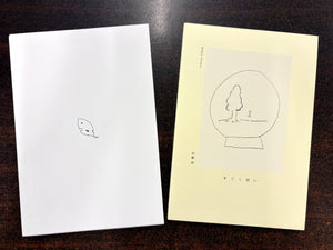 サイン入り】伊藤紺 Kaho Iwaya『すごく近い 5周年記念版』 – 青山