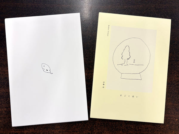 サイン入り】伊藤紺 Kaho Iwaya『すごく近い 5周年記念版』 – 青山