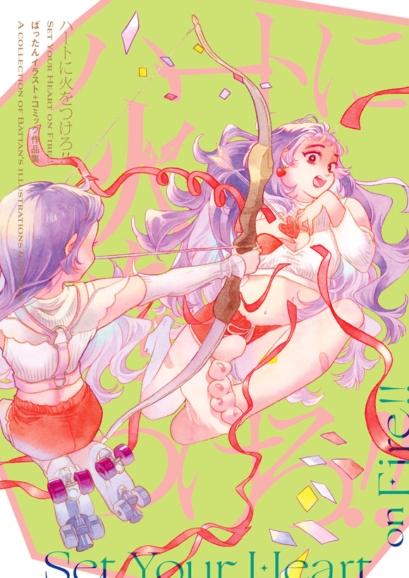 【 11/23  (日)】漫画家・ばったん初のイラスト作品集<br>発売記念　ばったんサイン会