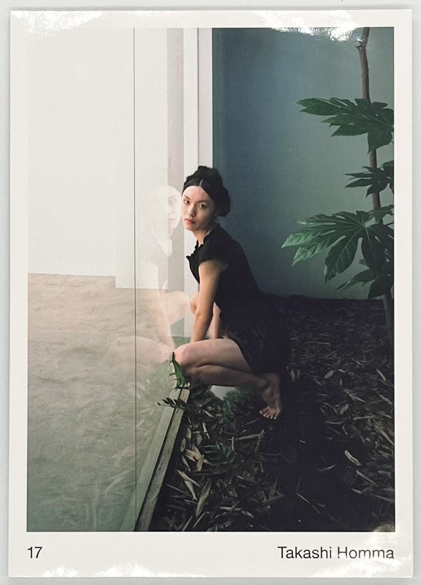 ファッション – ページ 2 – 青山ブックセンター本店