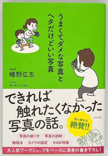 ブラマヨサインと雑誌などブラマヨサインと雑誌などチュ－トリアル生写真多数 h_24d9d5ee-2c1d-4001-800d-