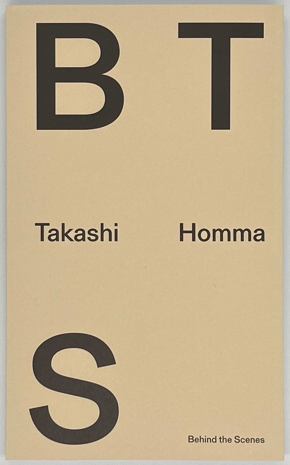 サイン本 – 青山ブックセンター本店