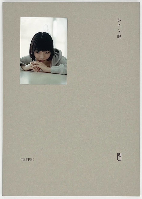 すべての本 – ページ 40 – 青山ブックセンター本店