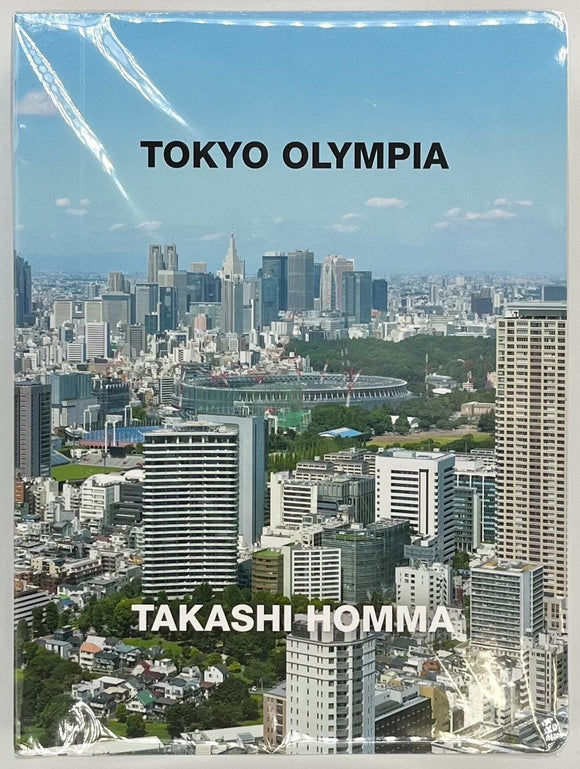【サイン本】ホンマタカシ『TOKYO OLYMPIA』
