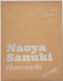 【サイン本】サヌキナオヤ『Homeworks』