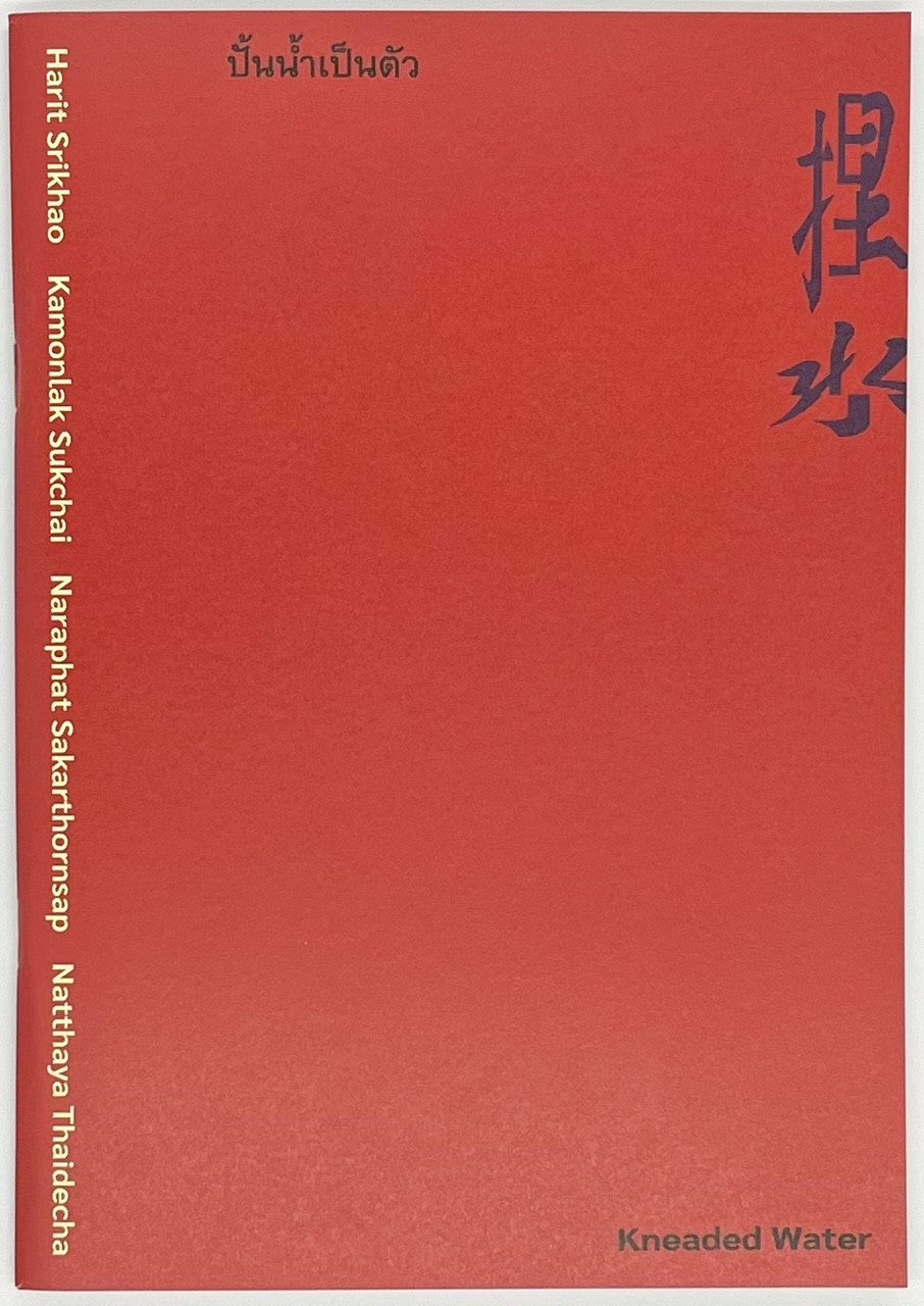 アート – ページ 4 – 青山ブックセンター本店