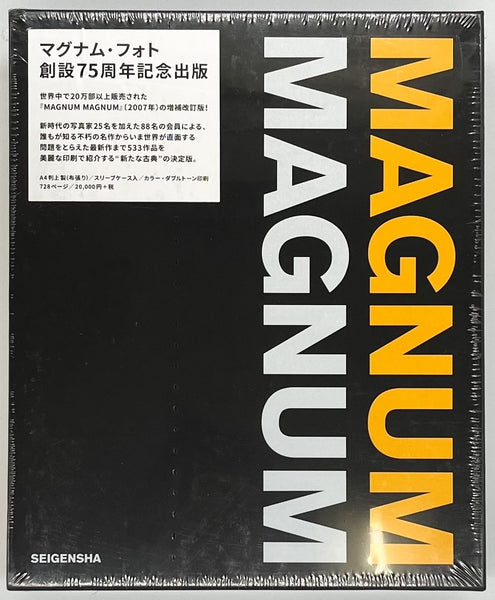 『MAGNUM MAGNUM 増補改訂版』 – 青山ブックセンター本店