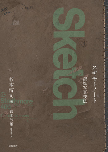 サイン本 – 青山ブックセンター本店