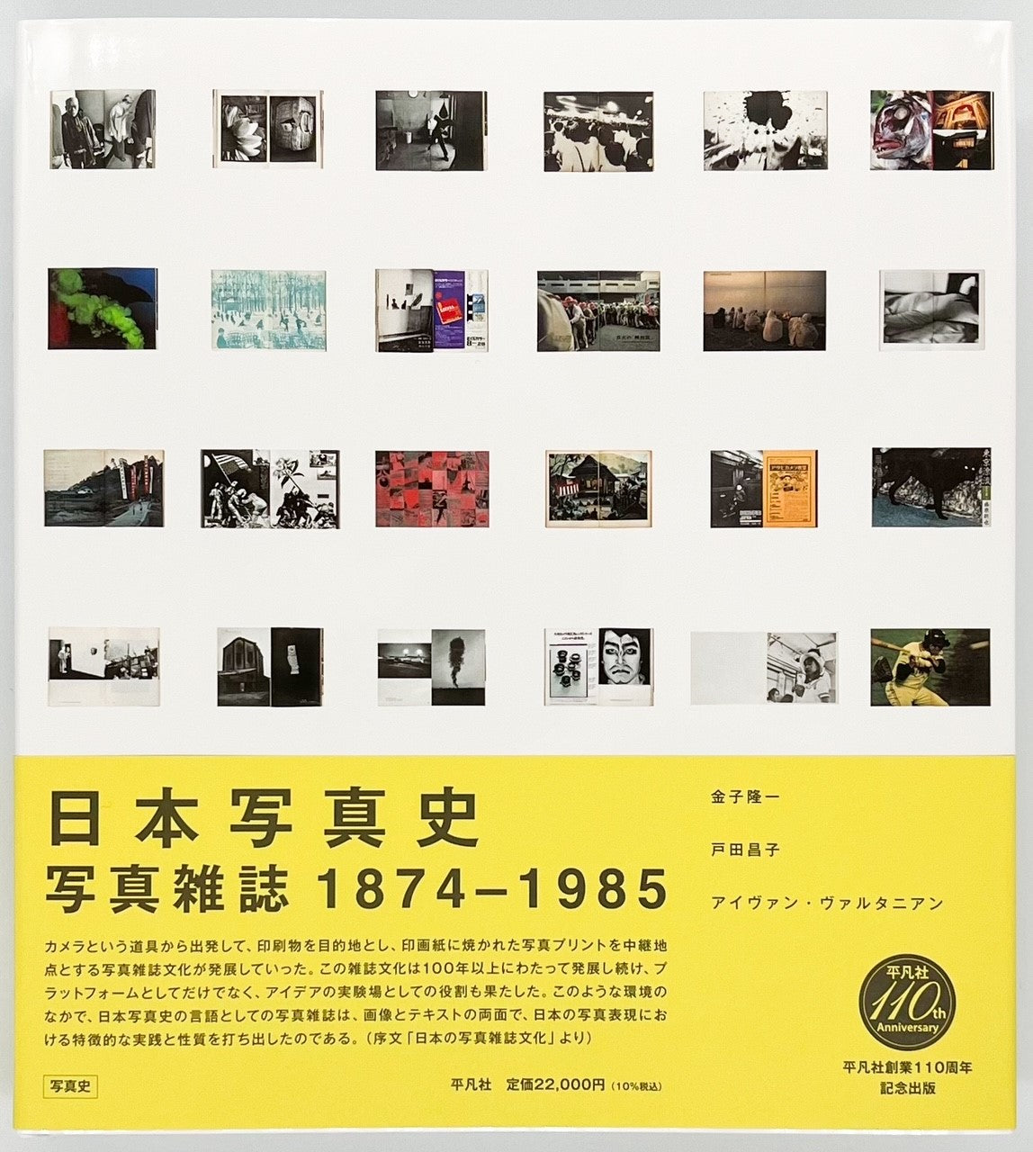 n_2048x.jpg?v=1712219637