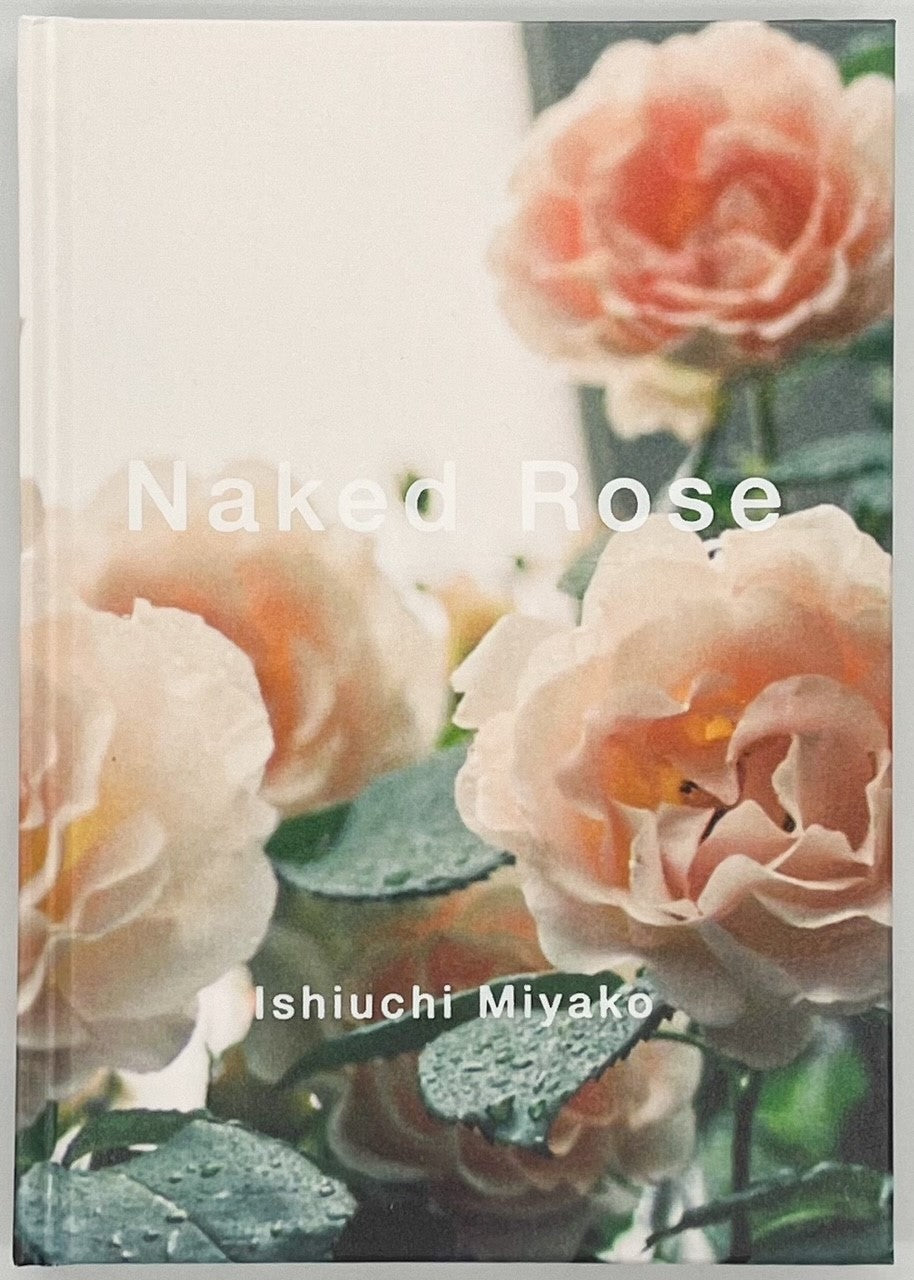 石内都『Naked Rose』 – 青山ブックセンター本店