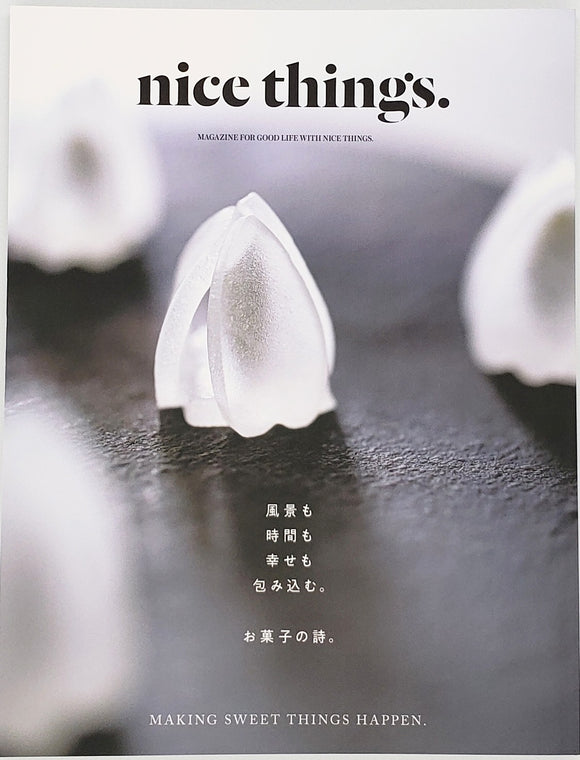 『nice things.issue73』