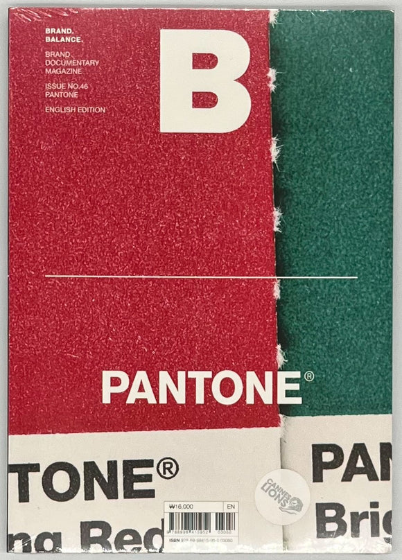 『Magazine B issue46 PANTONE』