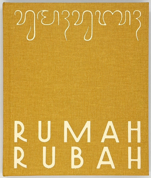 Pierrot『RUMAH RUBAH』