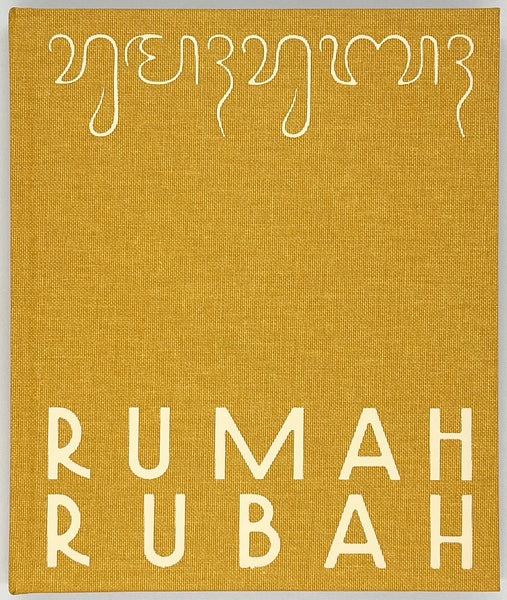 RUMAH RUBAH 写真集 Pierrot Maison Kitsuné Pierrot『RUMAH RUBAH』 – 青山ブックセンター本店