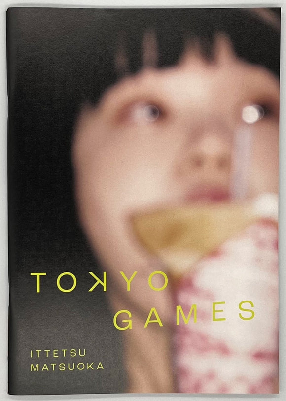 松岡一哲『TOKYO GAMES』