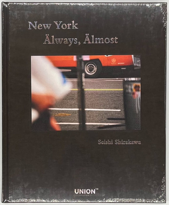 白川青史『New York Älways, Älmost』