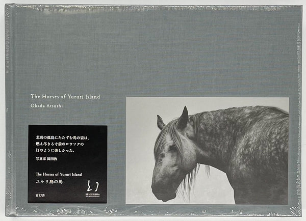 The Horses of Yururi  ユルリ島の馬 The Horses of Yururi Island ユルリ島の馬｜青幻舎 SEIGENSHA Art
