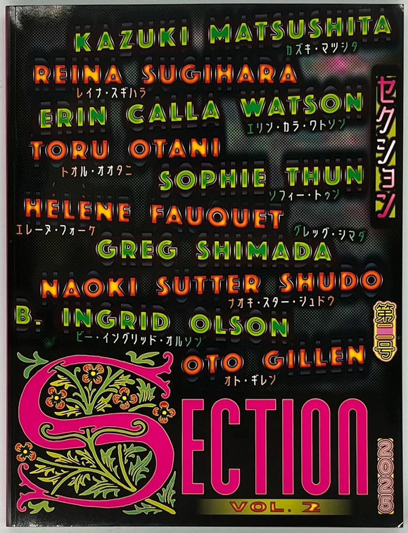 『Section Vol.2』