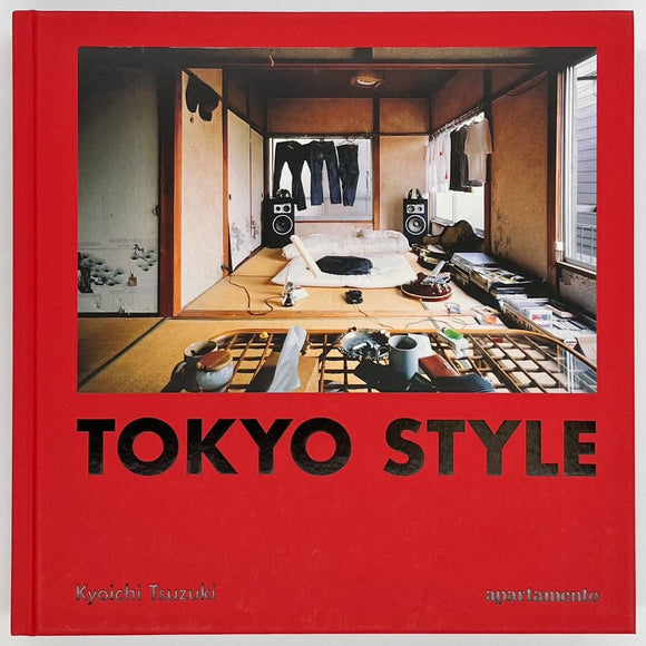 都築響一『TOKYO STYLE』