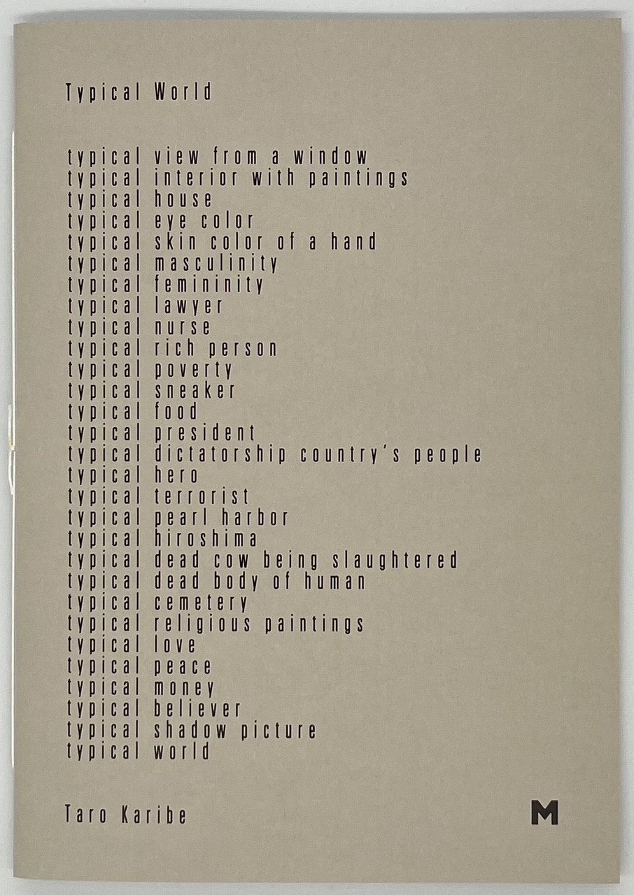 サイン本 – タグ 