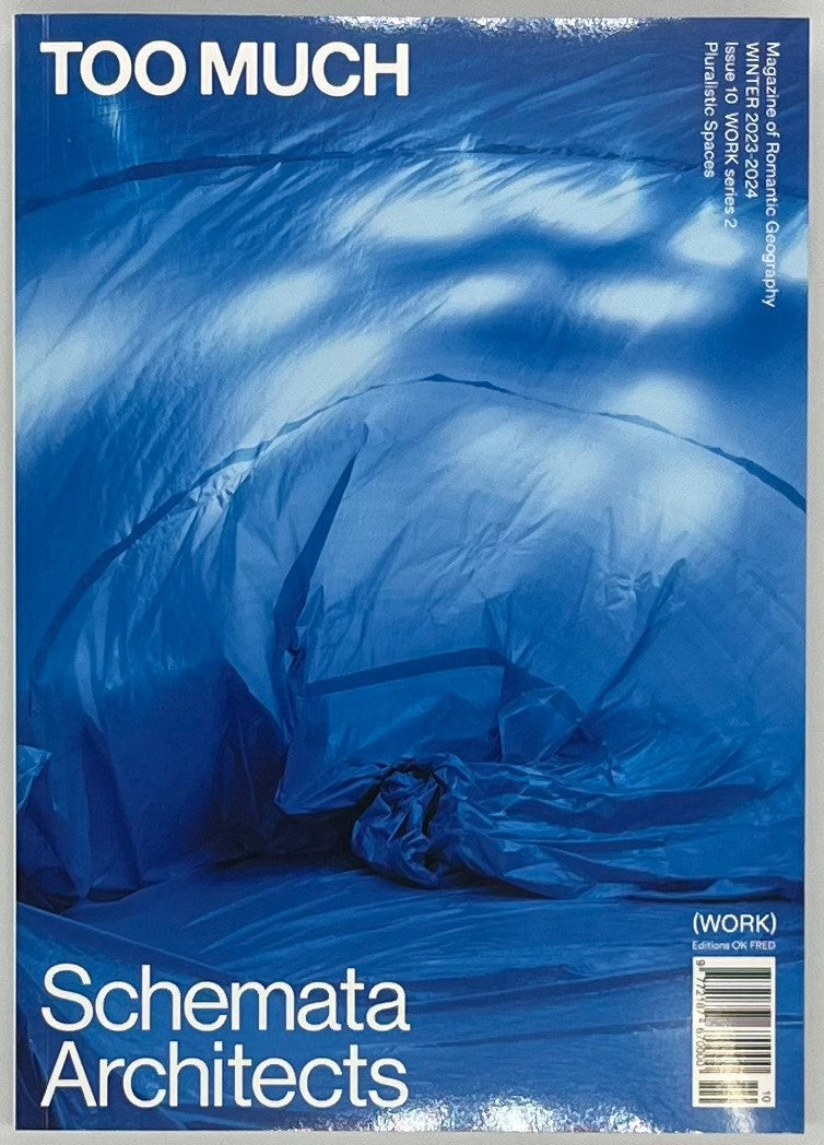 アーキテクチャー オブ ザ サン写真集 2nd 写真集『THE SUN』限定版カバー | taiyo-ayukawa