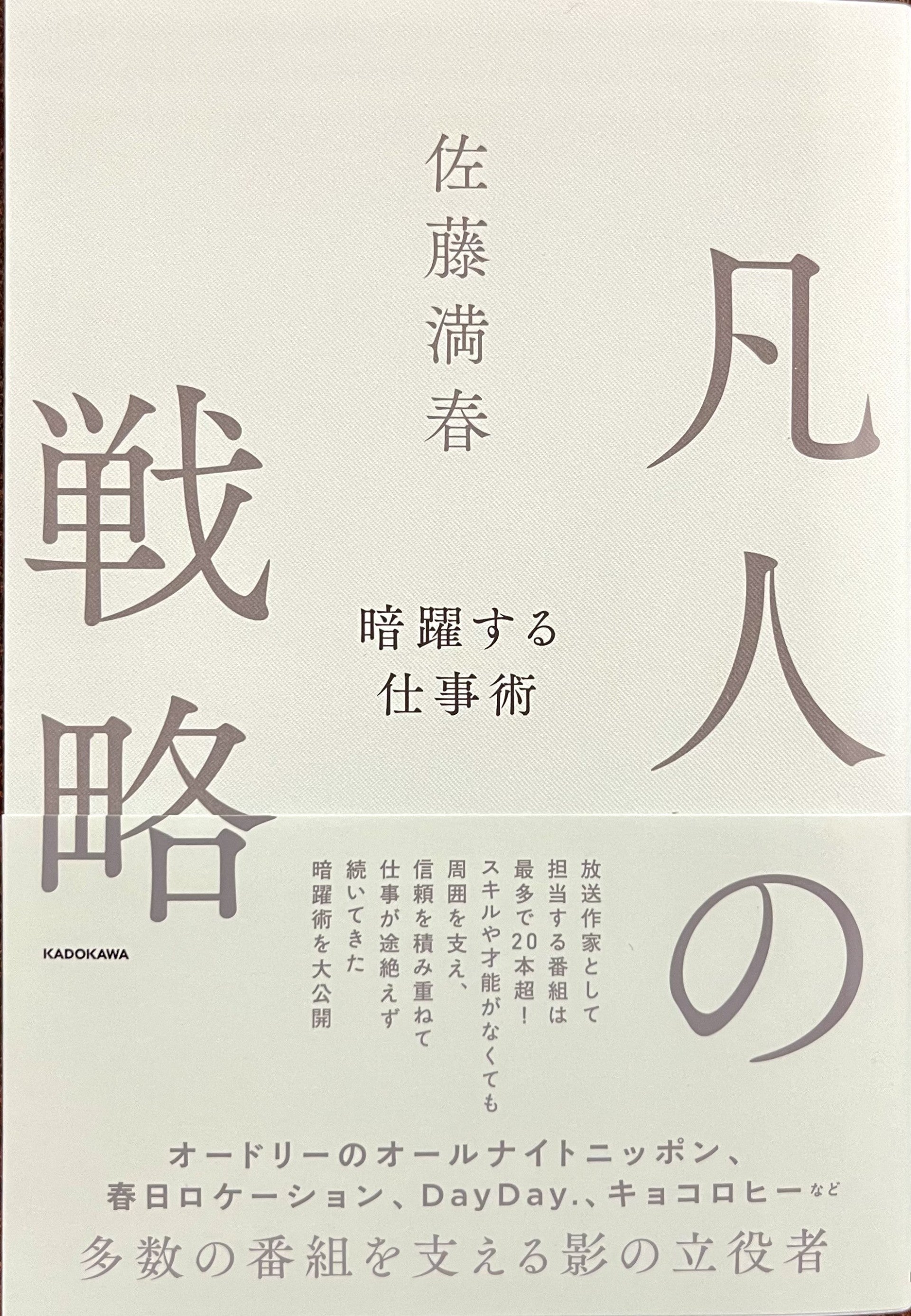 メダリスト サイン本 thumbnail_IMG_2236.jpg?v=