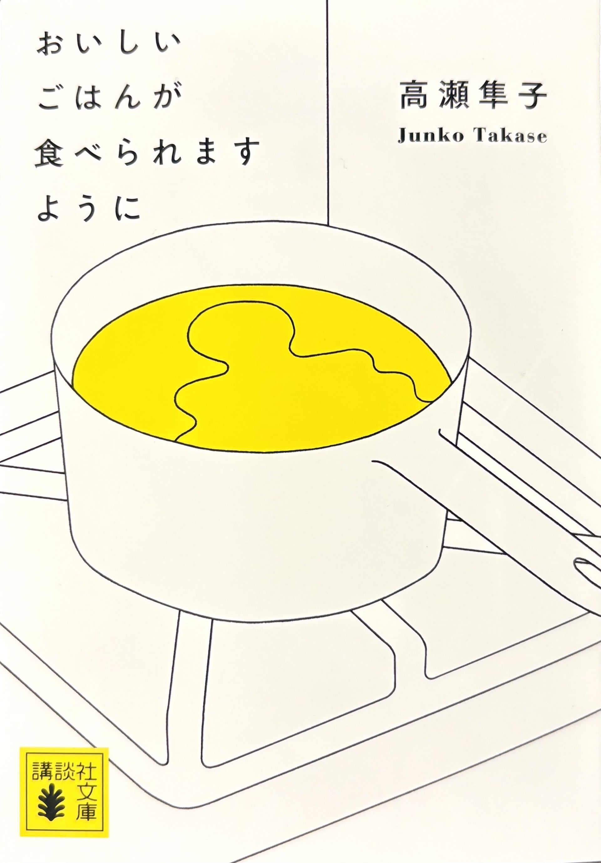 【サイン本】GA文庫まとめ売り 詳しくは詳細をご覧ください サイン本 – タグ 