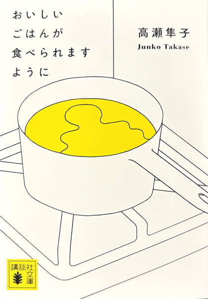 thumbnail_IMG_4285_grande.jpg?