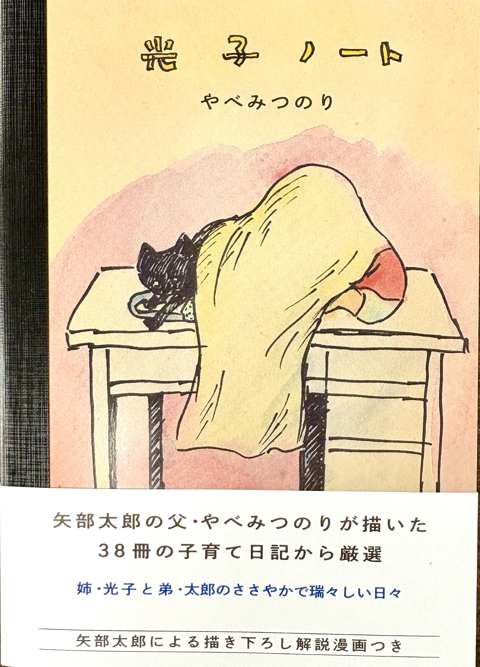 thumbnail_IMG_6409_2048x.jpg?v