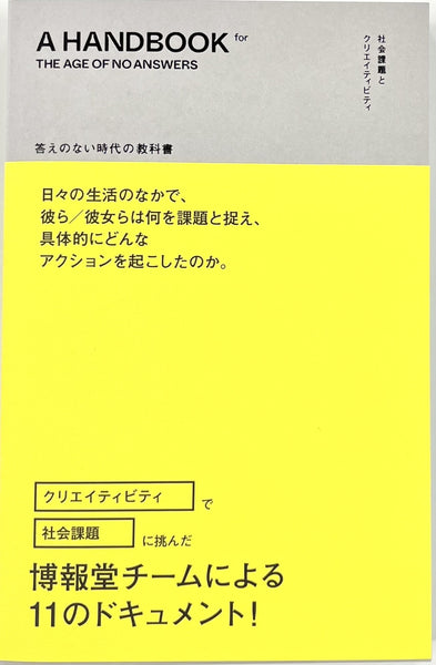 教科書 thumbnail_IMG_8522_grande.jpg?