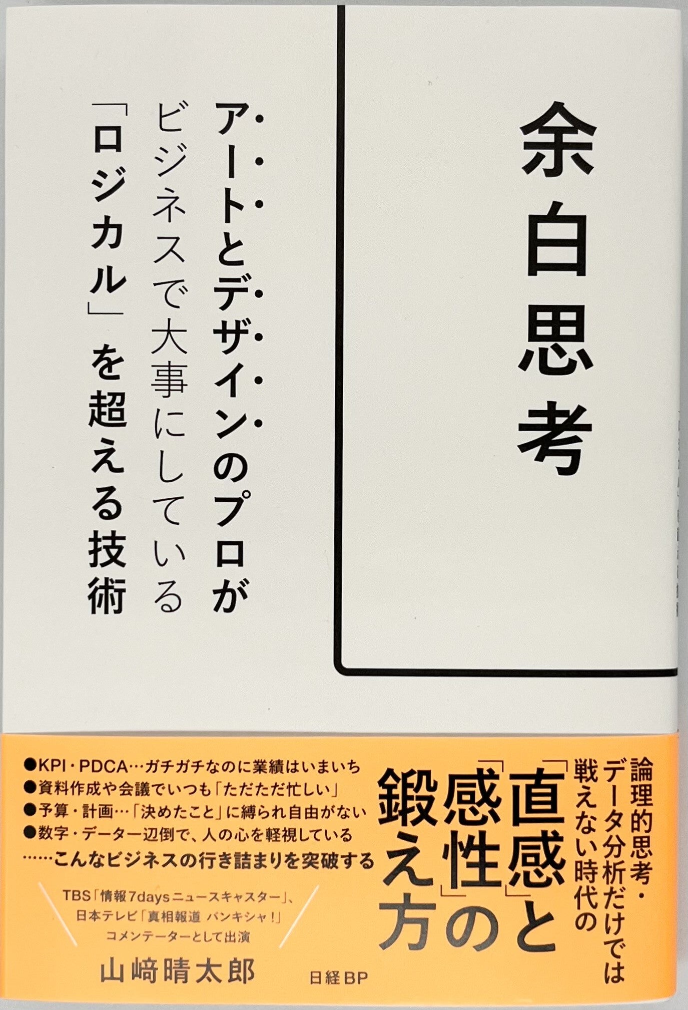 Amazon.co.jp: 『キケロー選集11 哲学Ⅳ/神々の本性について