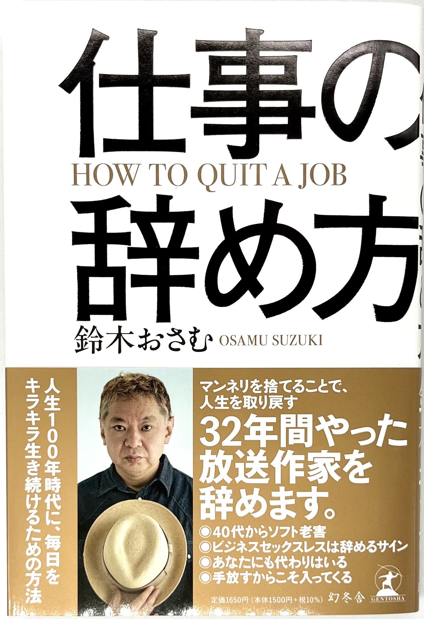 商品 – ページ 71 – 青山ブックセンター本店