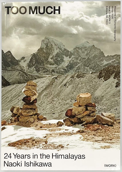 石川直樹 The Himalayas 熊本開催イベント情報】 石川直樹 写真展「With the Whole Earth Below