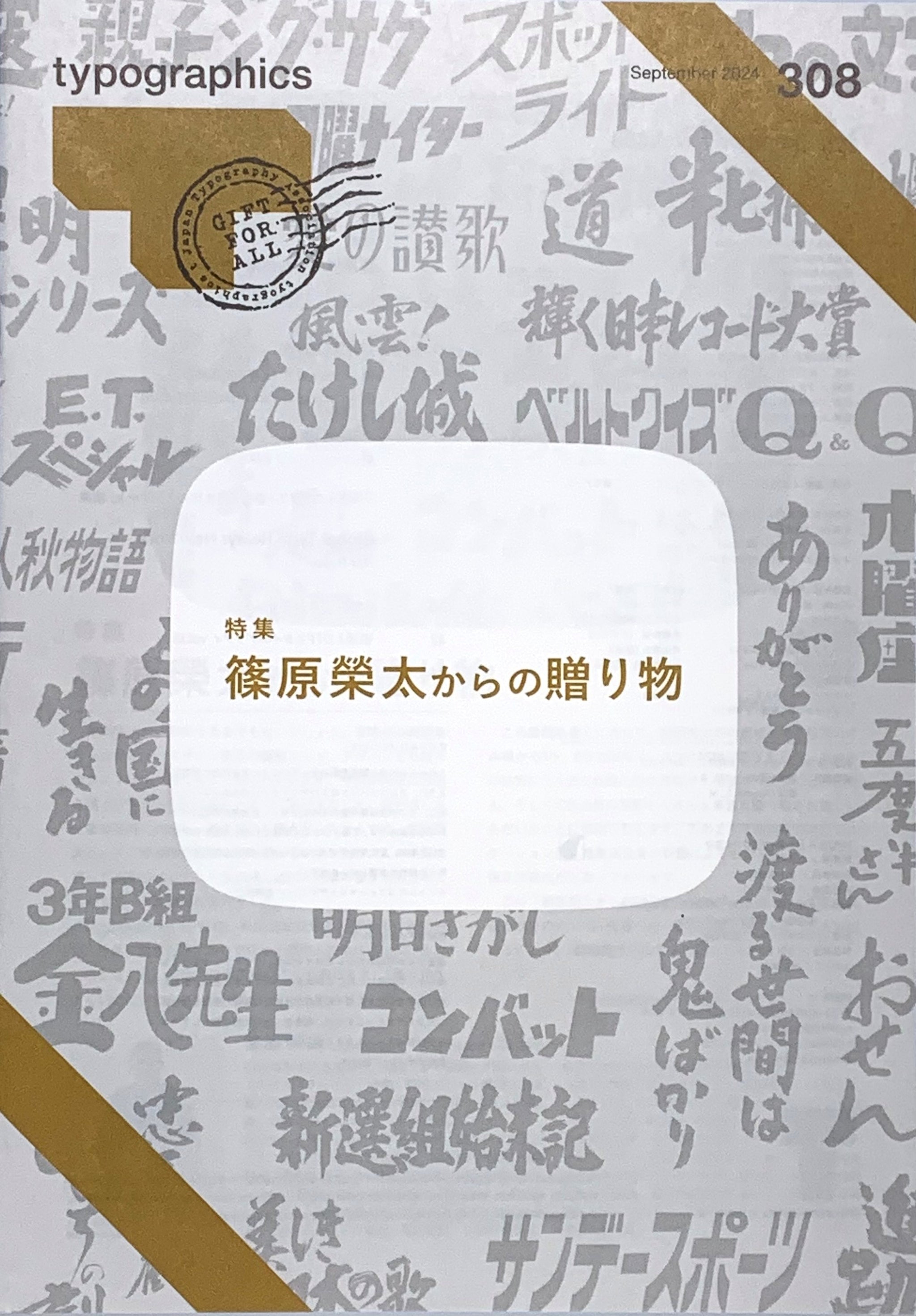 最新記号の図鑑 １/あかね書房/村越愛策（大型本） 最新記号の図鑑 (3) | 村越愛策 |本 | 通販 | Amazon
