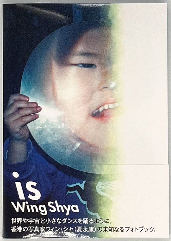 写真 – タグ 