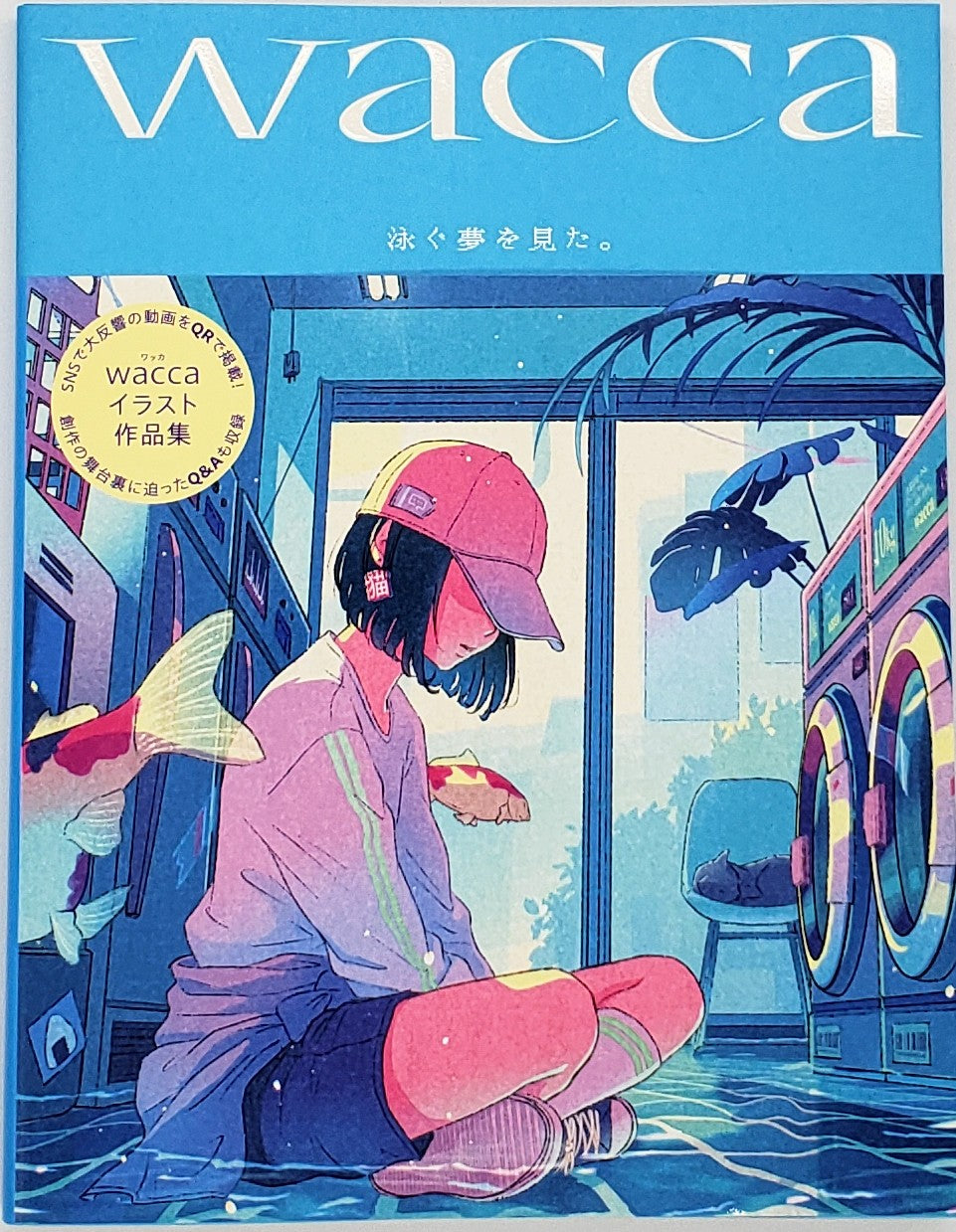 デザイン – タグ 