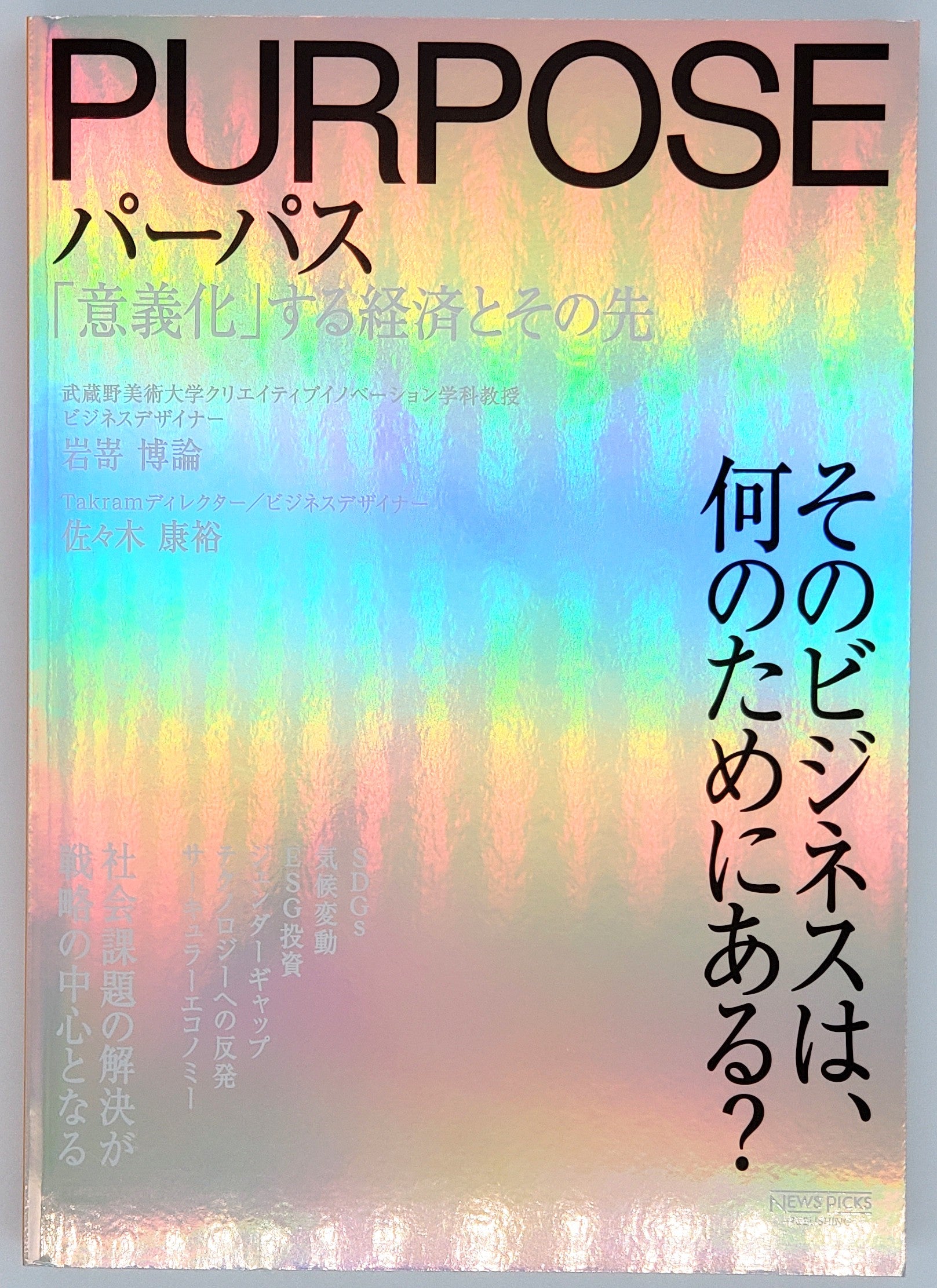 洋書独文 新バッハ全集 批判校訂報告書I/9:復活節第1日曜日のためのカンタータ 洋書独文 新バッハ全集 批判校訂報告書I/9:復活節第1