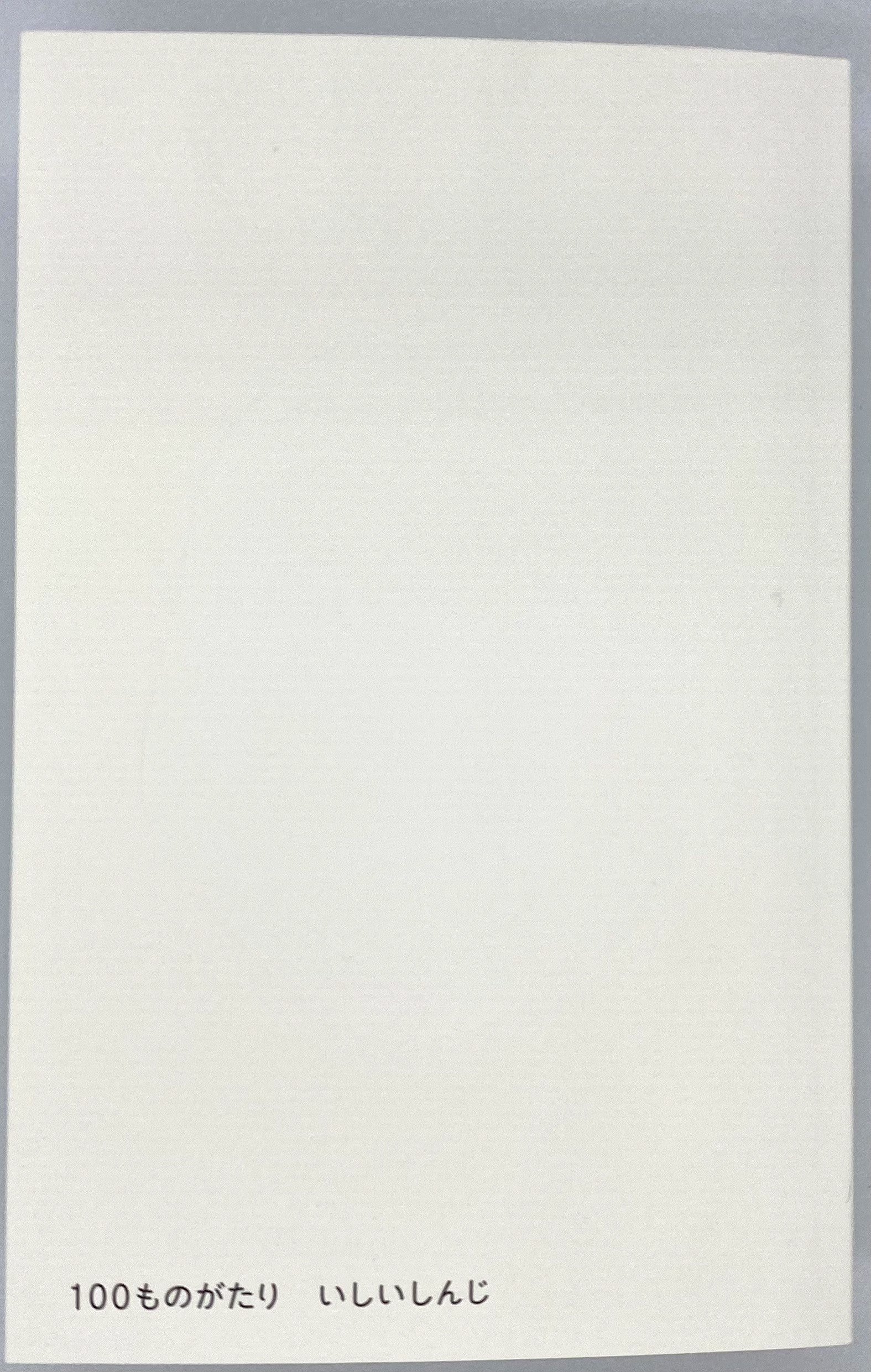 100.jpg?v=1638009692
