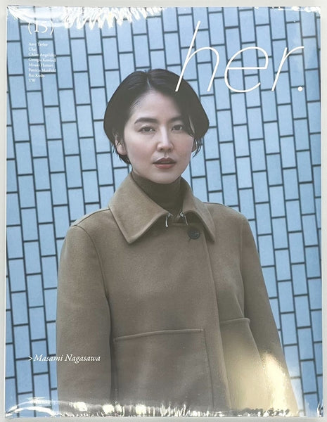 her. magazine issue15』(※表紙は選べません) – 青山ブックセンター本店